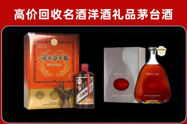 朔城区回收轩尼诗