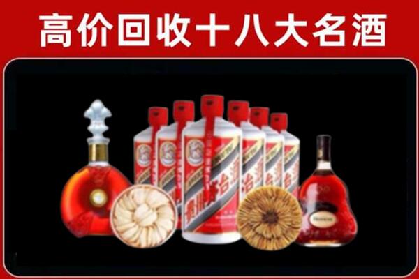 朔城区回收烟酒店
