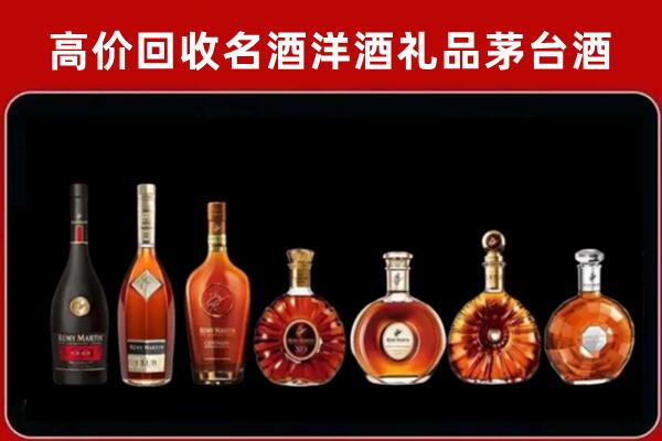 朔城区回收拉菲红酒