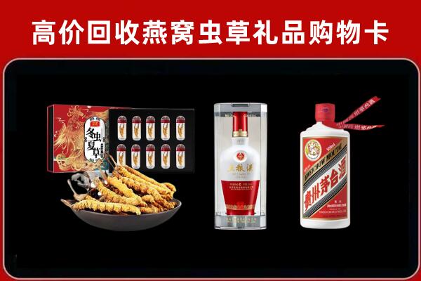 朔城区回收烟酒哪家好